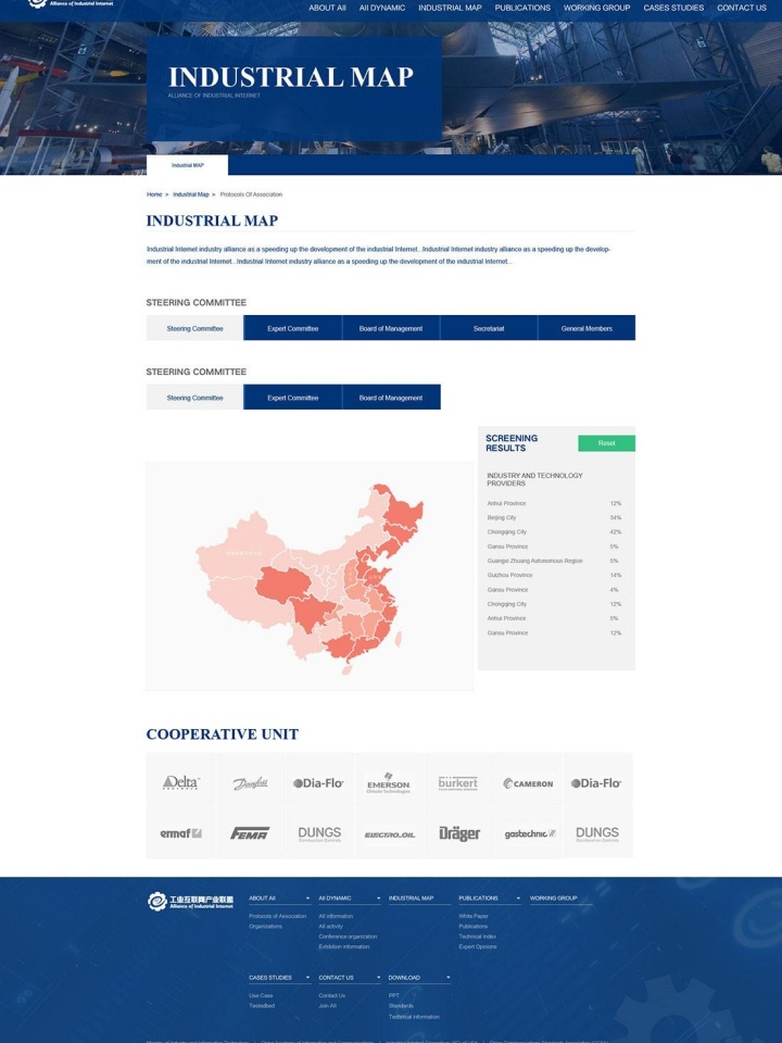 深圳超明機械有限公司