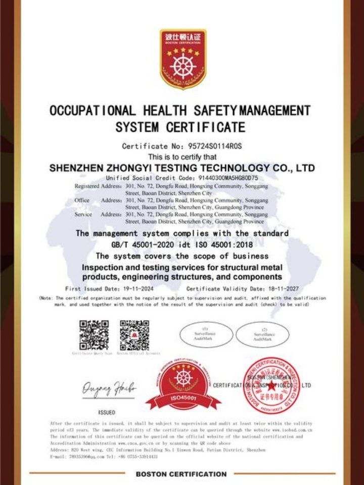 深圳超明機械有限公司